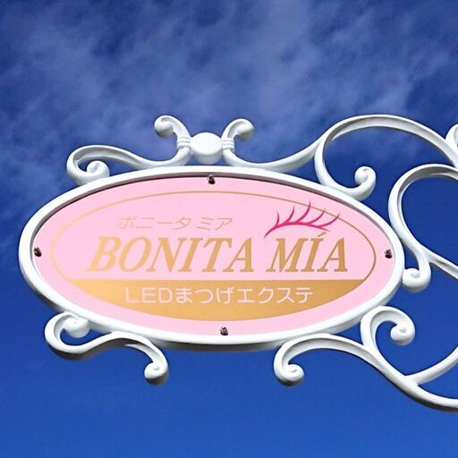 黒磯のledマツエクサロン Bonita Mia Bonita Mia 黒磯のその他の無料広告 無料掲載の掲示板 ジモティー
