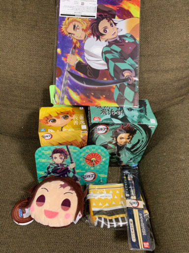 鬼滅　グッズ