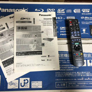急募！Panasonic ディーガブルーレイディスクレコーダー