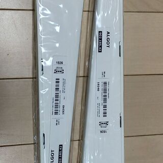 【未使用・未開封】IKEA ALGOT  ブラケット 38 cm...