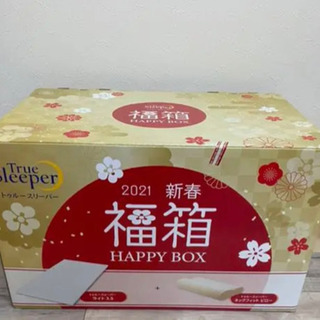 トゥルースリーパー福箱！