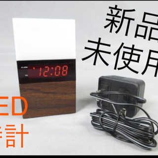 新品 LED角型アラームクロック 木紋 赤(LE004WRD)