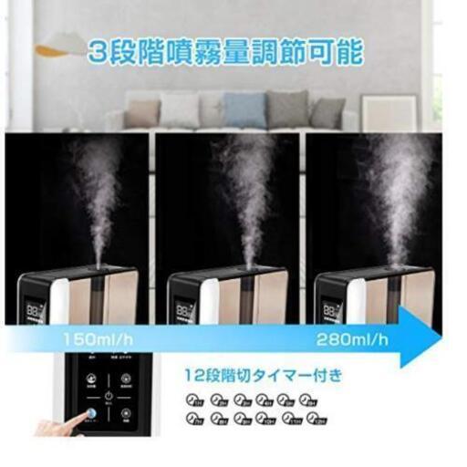 加湿器 新品 大型 - その他 