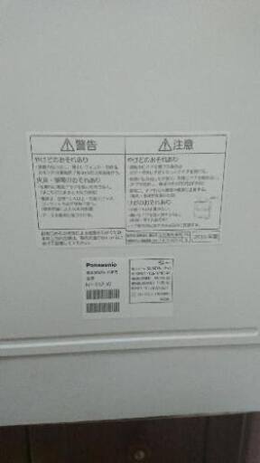 【取引】Panasonic 食洗機(NP-TA2-W)