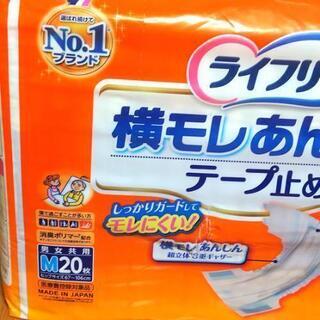 その他 ユニチャーム ライフリー 横モレあんしん テープ止め 9個セット 