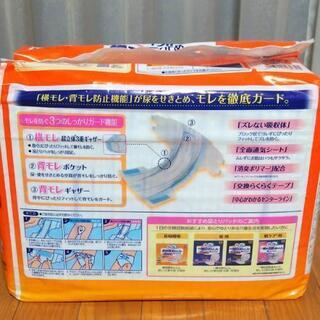 その他 ユニチャーム ライフリー 横モレあんしん テープ止め 9個セット 