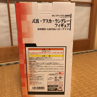 エヴァンゲリオン　眼帯アスカフィギュア