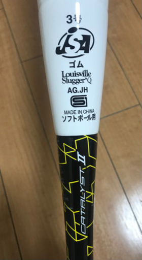 ソフトボール バット ３号 ゴム専用 CATALYST Ⅱ BT（カタリスト2 BT