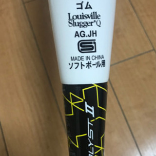 ソフトボール　バット　３号　ゴム専用　CATALYST Ⅱ BT（カタリスト2 BT）