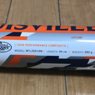 ソフトボール　バット　３号　ゴム専用　CATALYST Ⅱ BT（カタリスト2 BT）