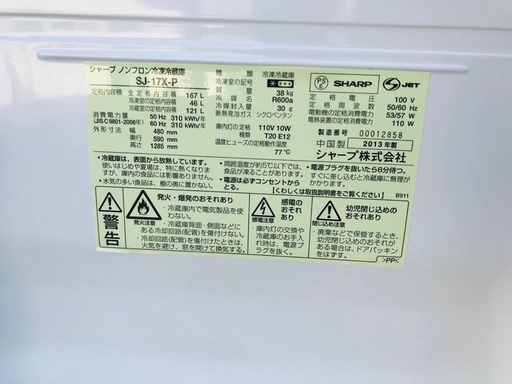 ♦️EJ409B シャープノンフロン冷凍冷蔵庫 【2013年製】