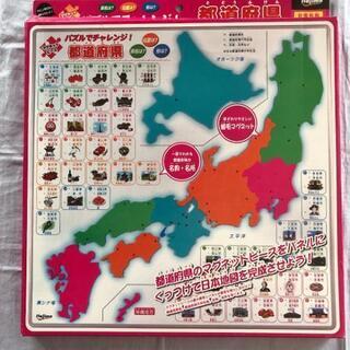 都道府県パズル