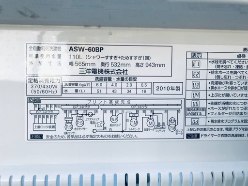 ♦️ EJ421B SANYO全自動電気洗濯機 【2010年製】