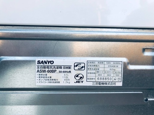 ♦️ EJ421B SANYO全自動電気洗濯機 【2010年製】