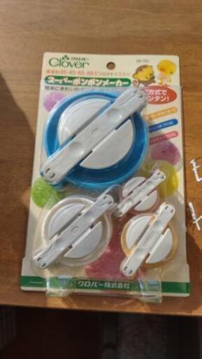 スーパーポンポンメーカー