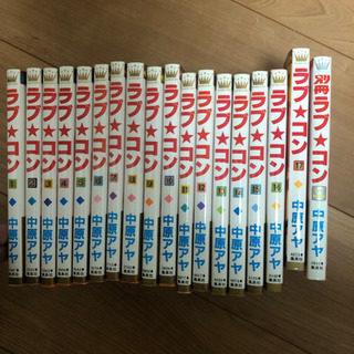 中古ラブコンが無料 格安で買える ジモティー 中古ラブコンが無料 格安で買える ジモティー