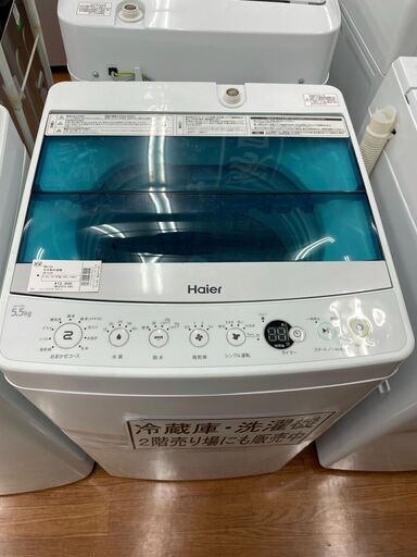 ハイアール　5.5ｋｇ全自動洗濯機　JW-C55A　2017年製、