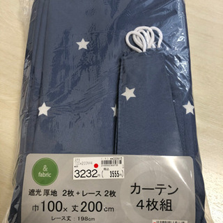 中古カーテン ナフコが無料 格安で買える ジモティー 中古カーテン ナフコが無料 格安で買える ジモティー