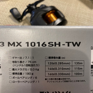 ベイトリール(T3 MX 1016SH-TW)＋SVスプール