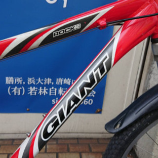 人気のジャイアント】お買い得車登場❗️ロック3 Sサイズ 身長160cm 
