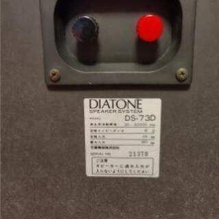 DIATONE DS-73D 動作確認済み