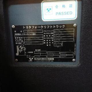 トヨタリーチ式フォークリフト1,3トン