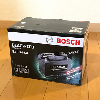 ★BOSCH ボッシュ　BLE-70-L3 新品未使用品　カーバッテリー