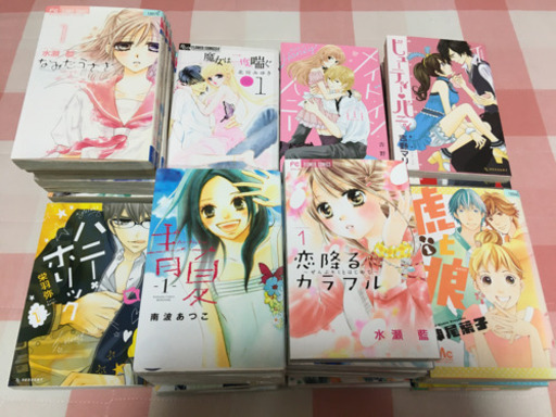 少女漫画完結のみまとめて 65sami 戸田公園のマンガ コミック アニメの中古あげます 譲ります ジモティーで不用品の処分 少女漫画完結のみまとめて 65sami 戸田公園のマンガ コミック アニメの中古あげます 譲ります ジモティーで不用品の処分