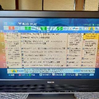 東芝 REGZA 32H1000 32型液晶テレビ