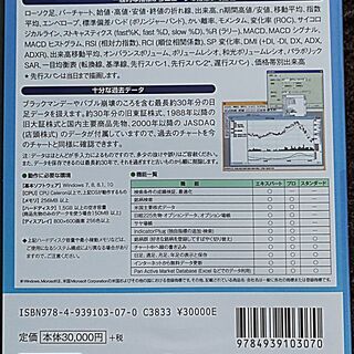 チャートギャラリー5 スタンダード