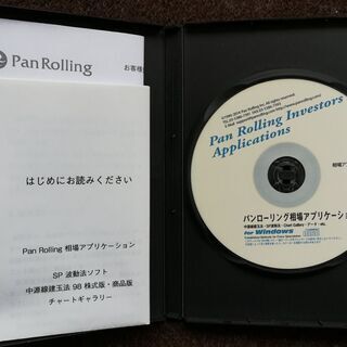 チャートギャラリー5 スタンダード