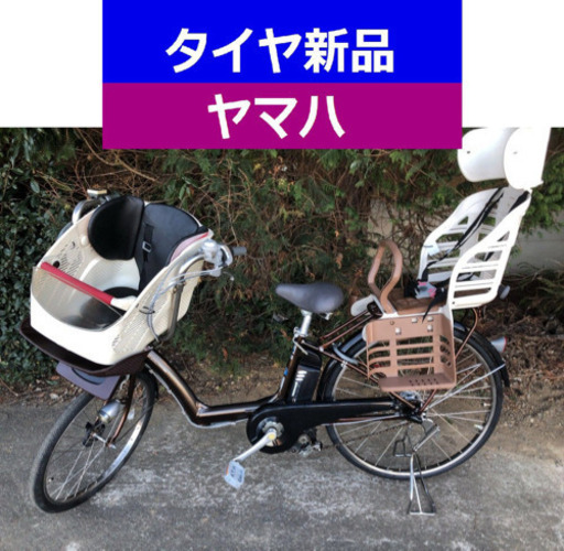 D08D電動自転車M32M☯️ヤマハリトルモア４アンペア