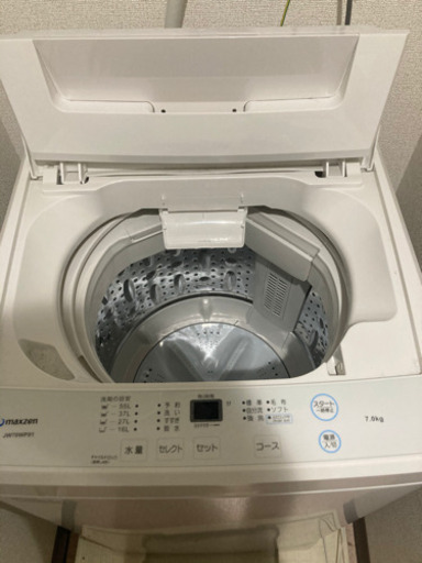 maxzen 全自動 洗濯機 7.0kg