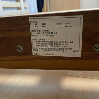 いまだ家具　ベッドフレーム　国産　天然木　ウォールナット