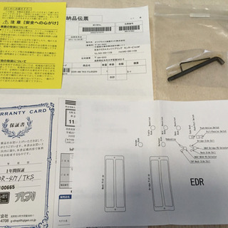 【GW特価】ベース　フジゲン EDR-4M Expert Director