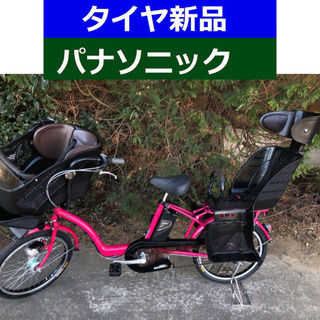 D08D電動自転車M49M☯️パナソニックギュット２０インチ８アンペア