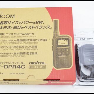 未使用 iCOM IC-DPR4C 携帯型デジタルトランシーバー...