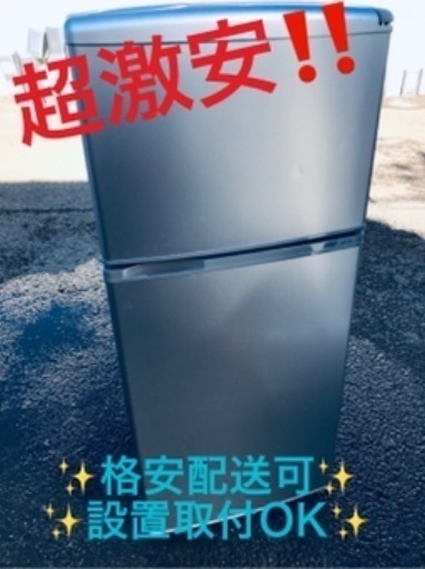 ②ET356A⭐️良品計画電気冷蔵庫⭐️