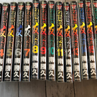 なにわ友あれ　全31巻　値下げします