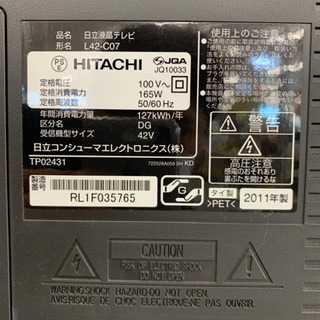 HITACHI製☆42型液晶テレビ☆6ヵ月間保証付き 【公式通販】