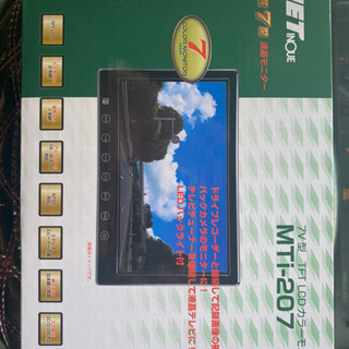 cat Display TFT FT-857 FT-897 ケースなし 新品 FT-857 External Cat