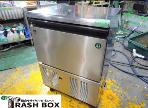 (H165-0)ホシザキ 製氷機 キューブアイスメーカー 45kgタイプ IM-45M 2010年製 業務用 中古 厨房機器 飲食店 店舗