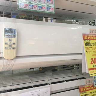 S113★6ヶ月保証★HITACHI★RAS-L22CE1★2,2k★エアコン★2013年製★⭐動作確認済⭐クリーニング済 S113☆6ヶ月保証☆HITACHI☆RAS-L22CE1☆2,2k☆エアコン☆