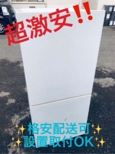 ②ET103A⭐️良品計画電気冷蔵庫⭐️