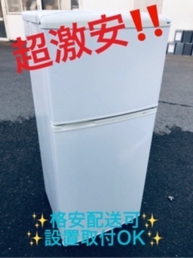 ②ET141A⭐️SANYOノンフロン直冷式冷凍冷蔵庫⭐️