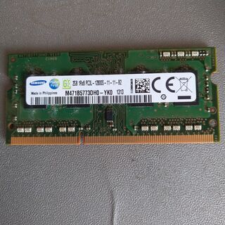 ノート用メモリー DDR3L PC3L-12800S 2GB