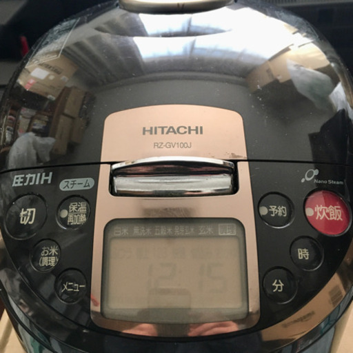 ★HITACHI 圧力IH炊飯器