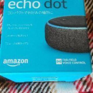 【ネット決済】値下げAmazon Echo Dot 第3世代 チ...