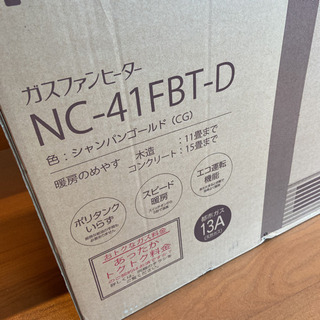 東邦ガス　東邦ガス NC-41FBT-D ガスファンヒーター
