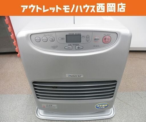 ダイニチ ブルーヒーター 2017年製 タンク容量9L FW-3617L シルバー 石油ファンヒーター ストーブ 西岡店